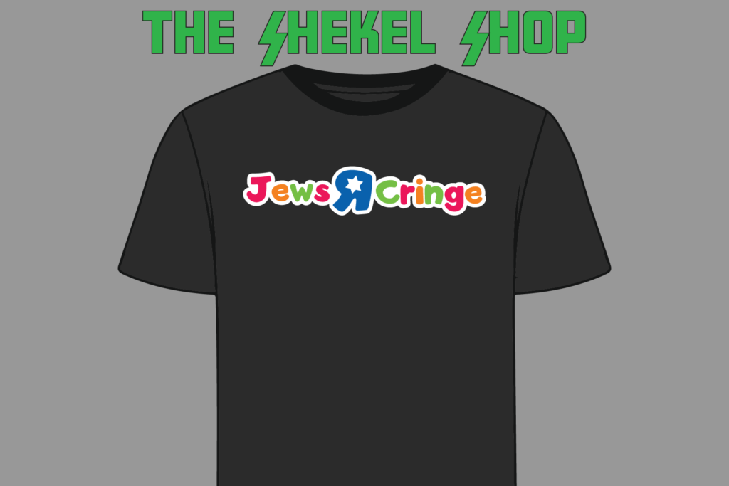Jews R Cringe