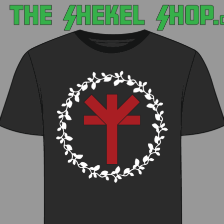 Algiz Cross in Wreath