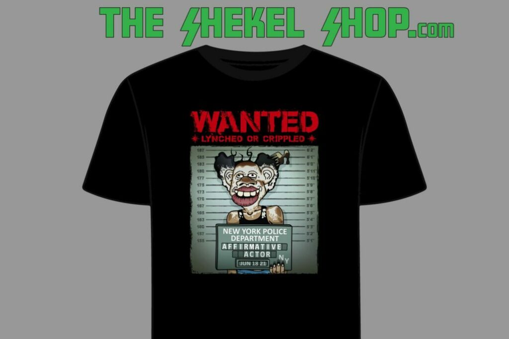 JTT WANTED [Crime Records] Terrel