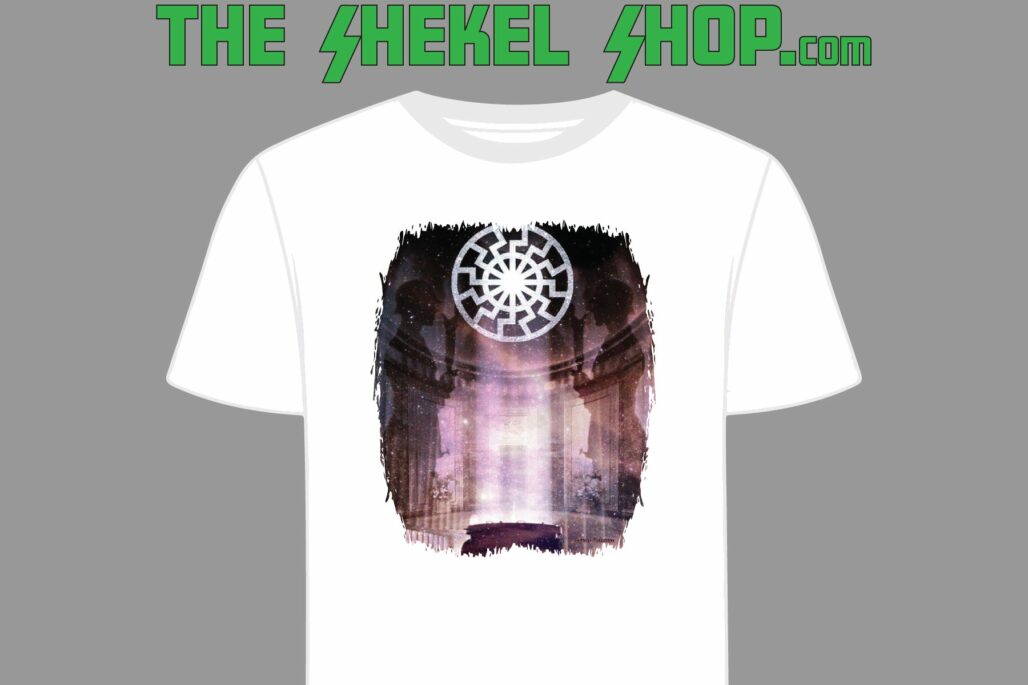 Aryan Autumn Space Sun - Image 2