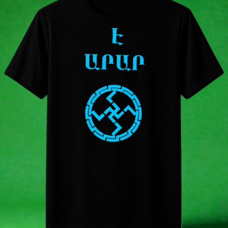 Armenian Aryan Bible